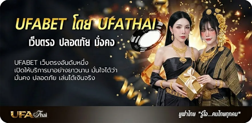 แบนเนอร์ ตรวจหวยปี 2567 แรง — แทงบอลออนไลน์ คาสิโน หวย มวย สล็อต ครบวงจร