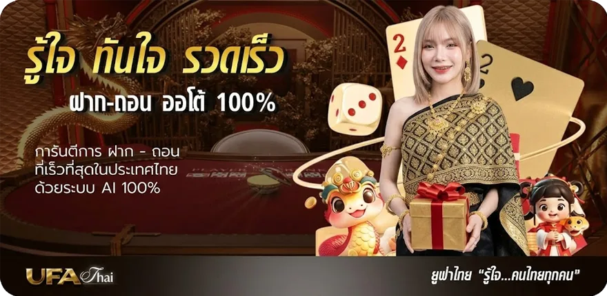 Banner ตรวจหวยปี 2567 ใหม่ — โปรโมชั่นสมาชิกใหม่