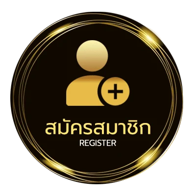 สมัครง่าย ตรวจหวยปี 2567 ไม่ถึง 1 นาที
