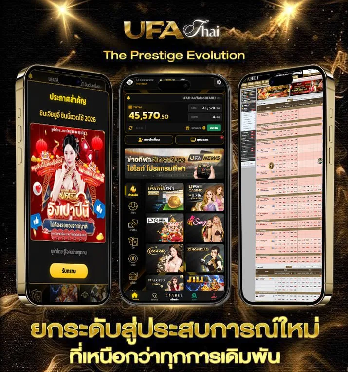 ตรวจหวยปี 2567  เว็บแทงบอล